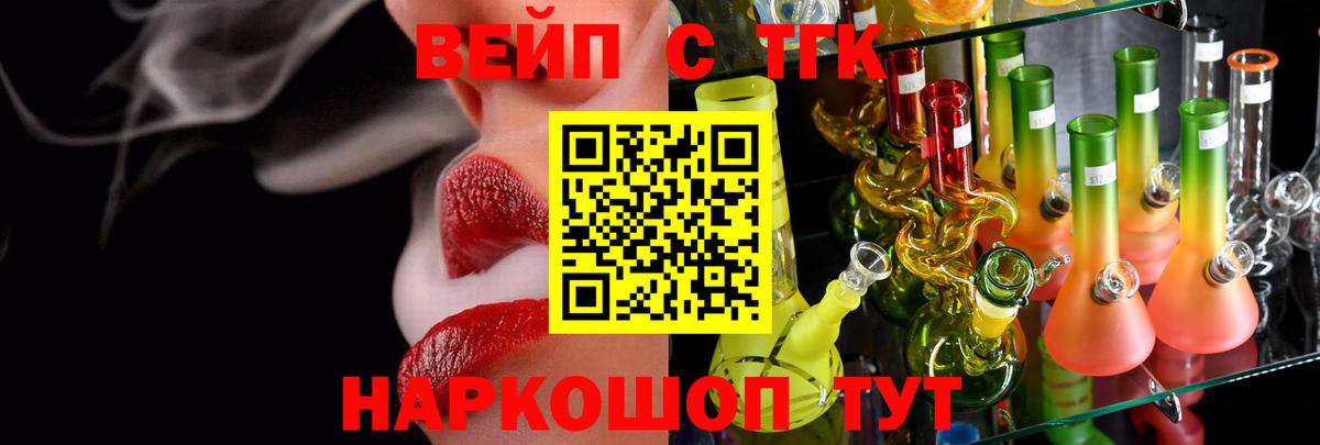 Дистиллят ТГК гашишное масло  Вход с VPN  Дистиллят ТГК THC oil  Октябрьский 