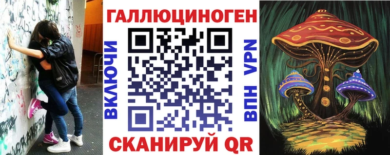 цены   Октябрьский  Галлюциногенные грибы Psilocybine cubensis 