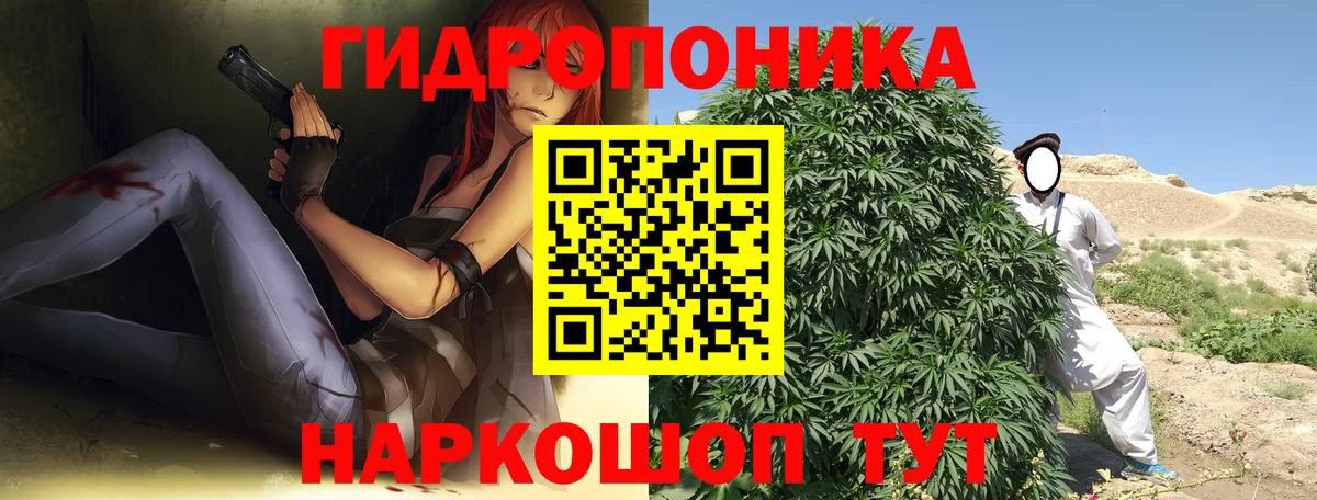 Октябрьский  Марихуана SATIVA & INDICA  Бошки Шишки AK-47  Конопля тримм  Конопля Ganja  Вход с VPN 
